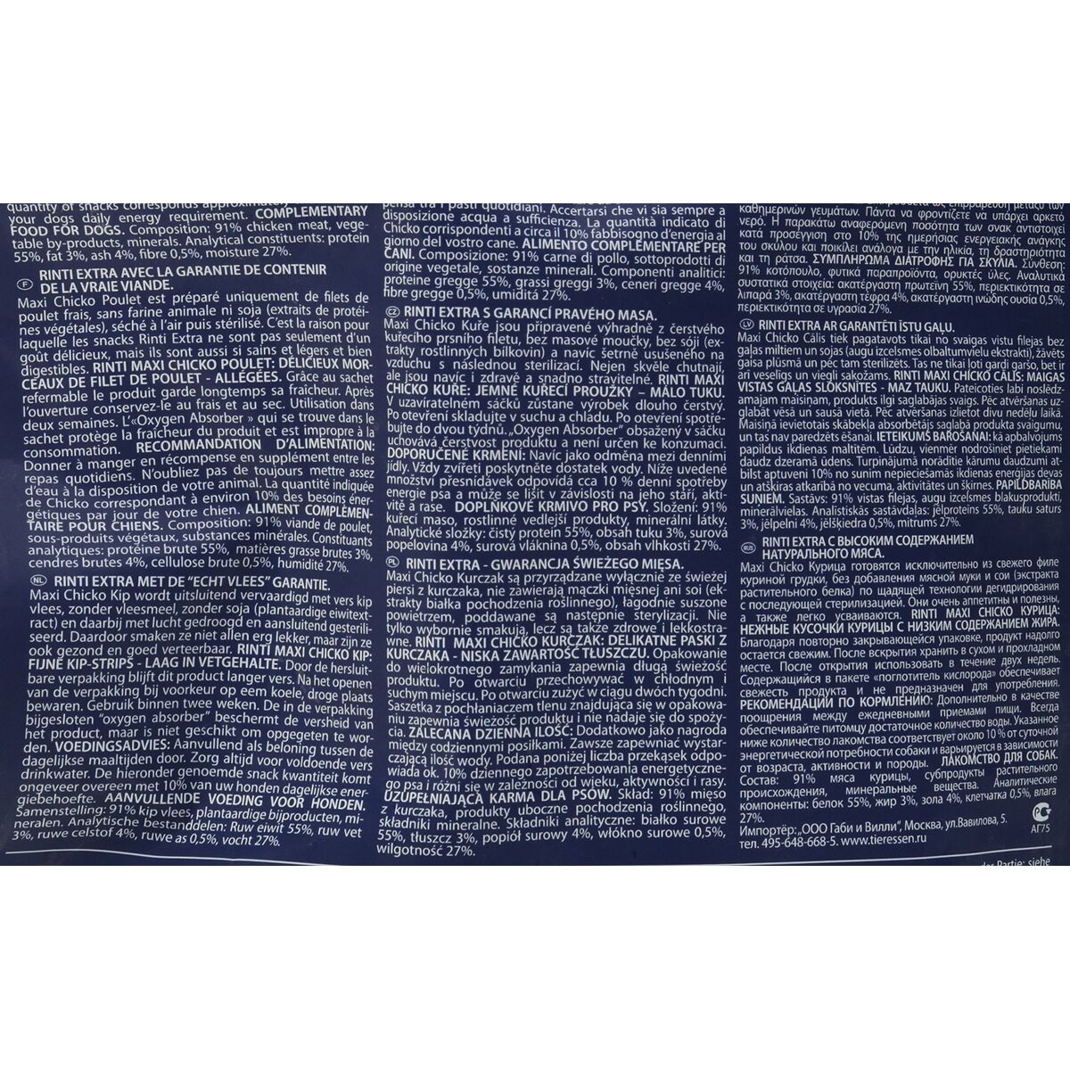 Snack para Perros Rinti Pollo 250 g