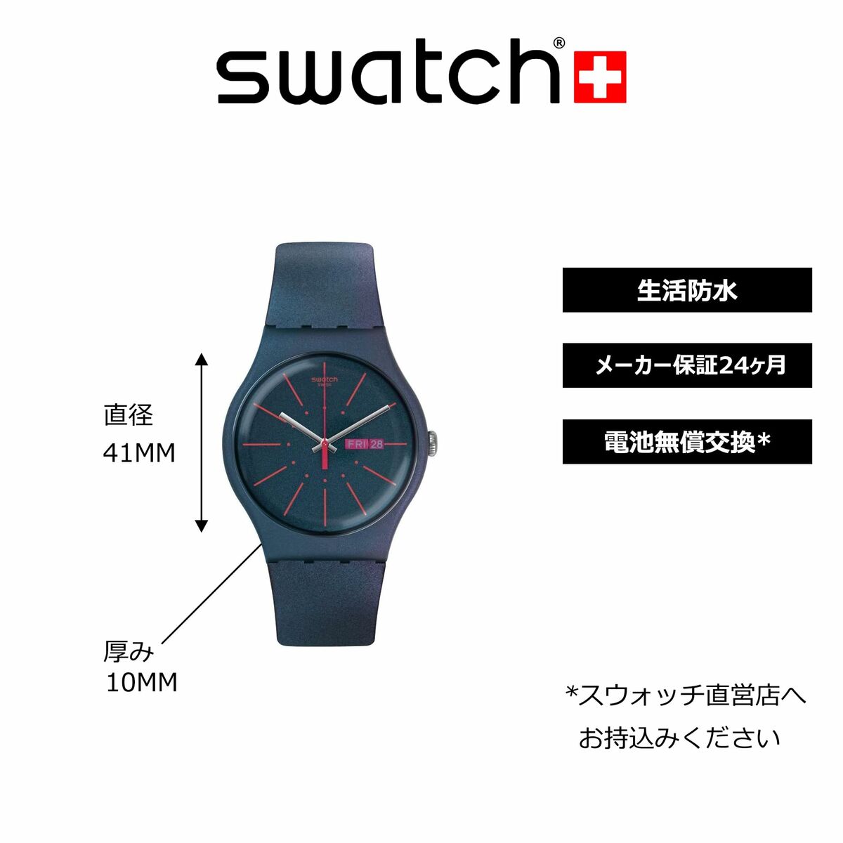 Reloj Unisex Swatch (Ø 41 mm)