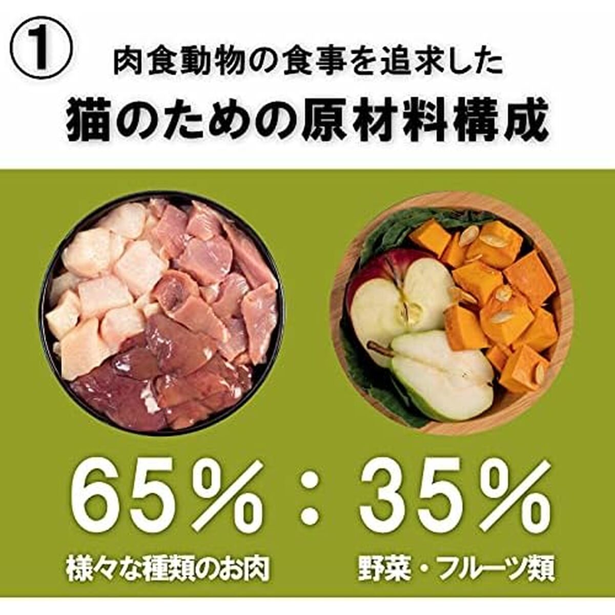 Comida para gato Acana Pollo Pavo Pato 4,5 Kg