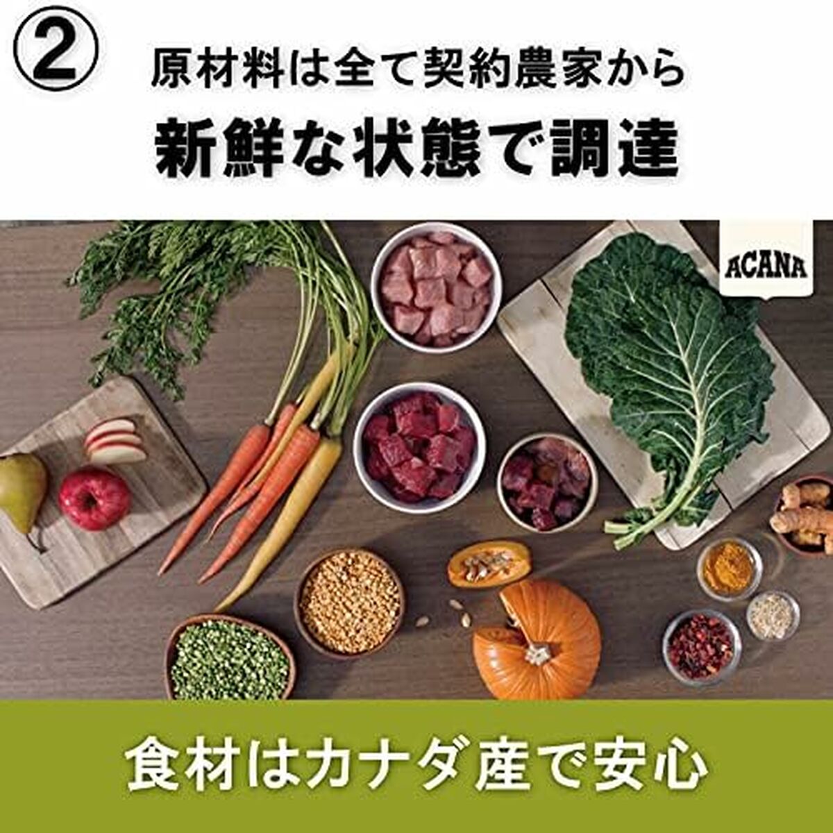 Comida para gato Acana Pollo Pavo Pato 4,5 Kg