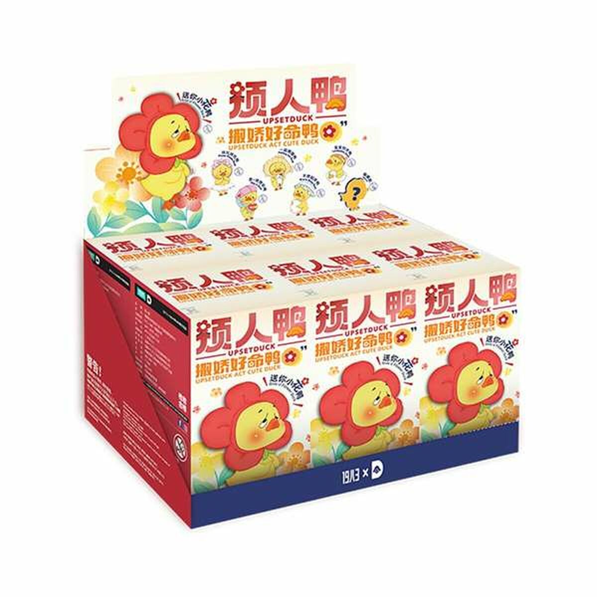 Peluche Comansi Upsetduck Pato 15 cm