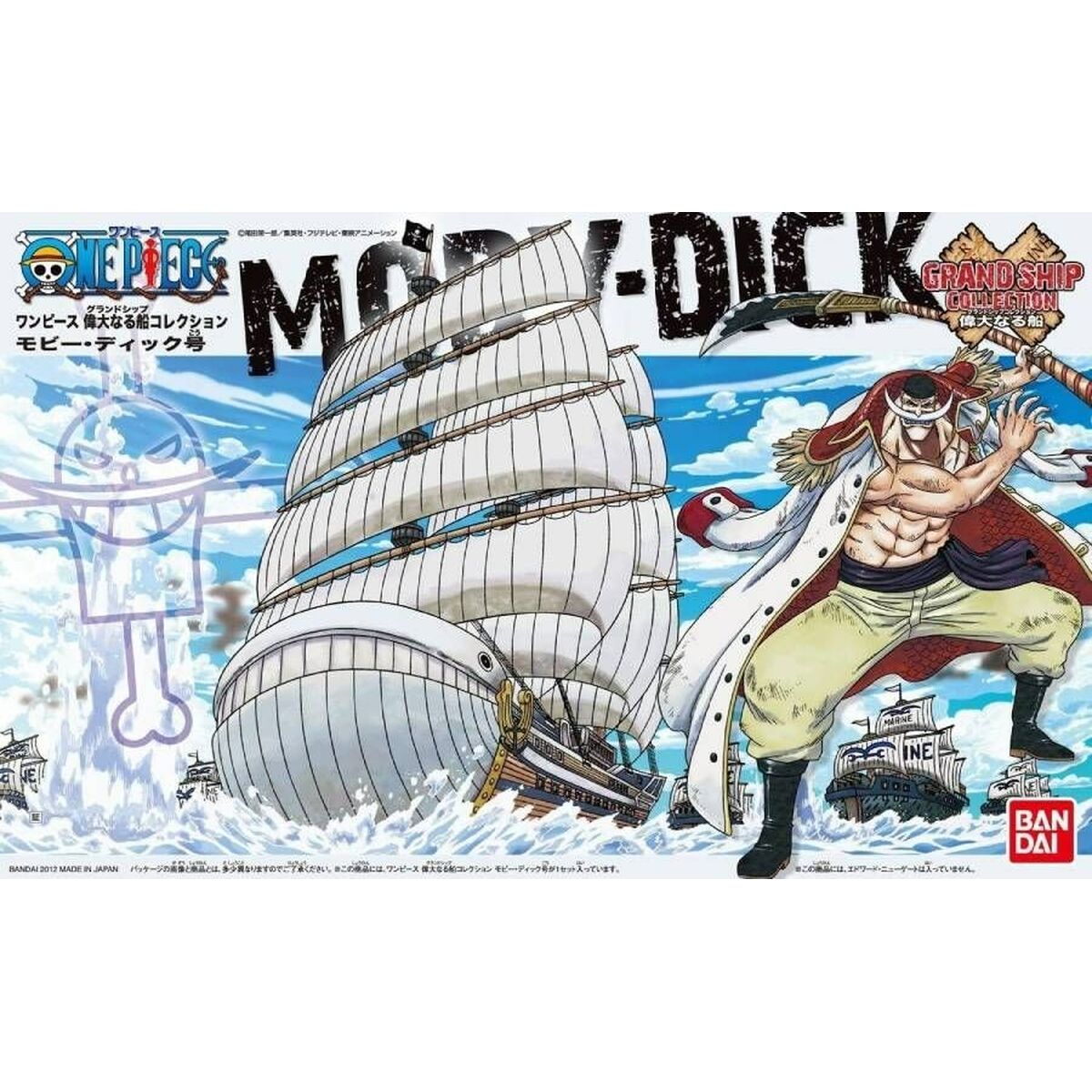 Figura Decorativa Bandai GRAND SHIP MOBY-DICK Blanco One Piece