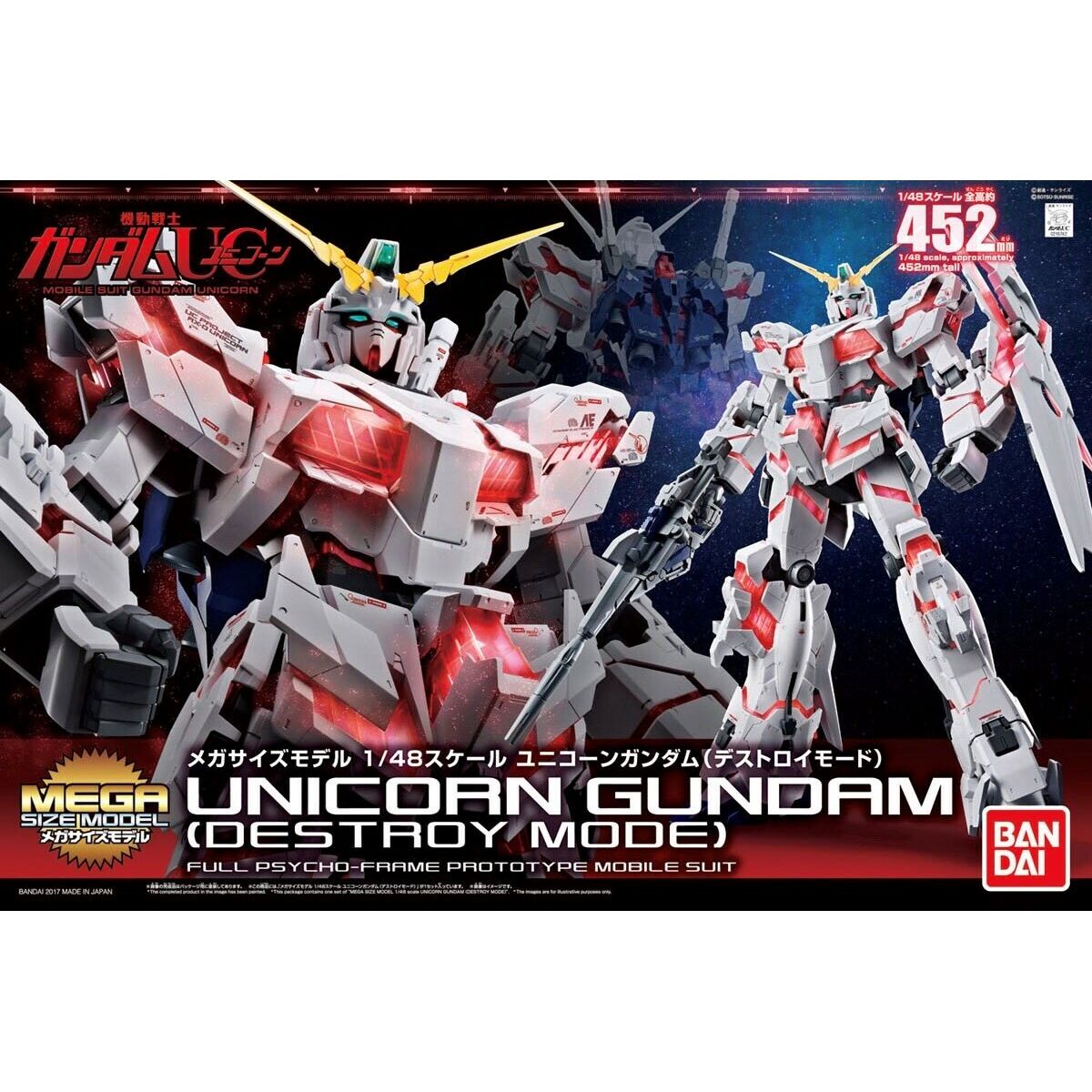 Figura Coleccionable Bandai MSM 1/48 Unicorn Destroy Mode