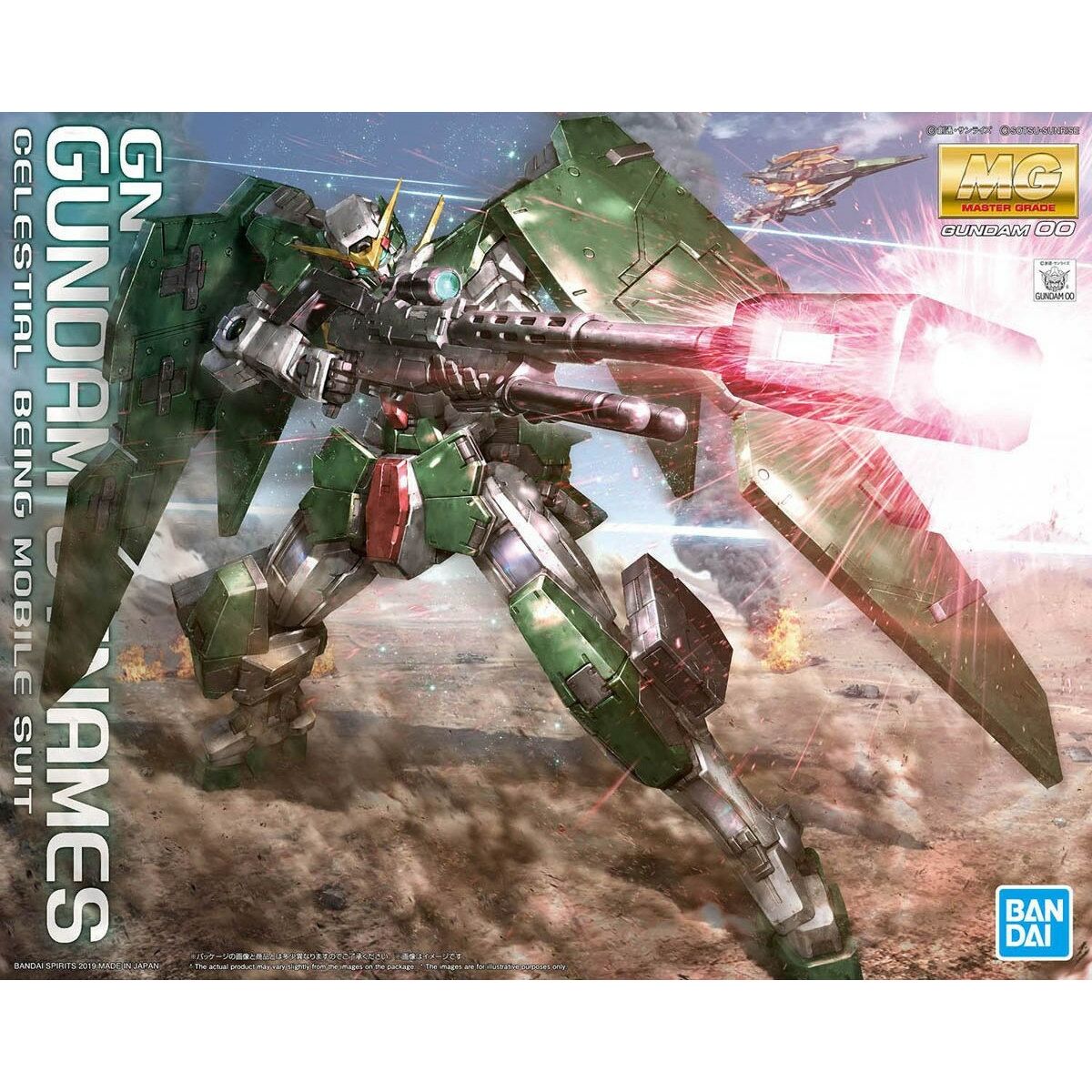 Figura Coleccionable Bandai GUN85096