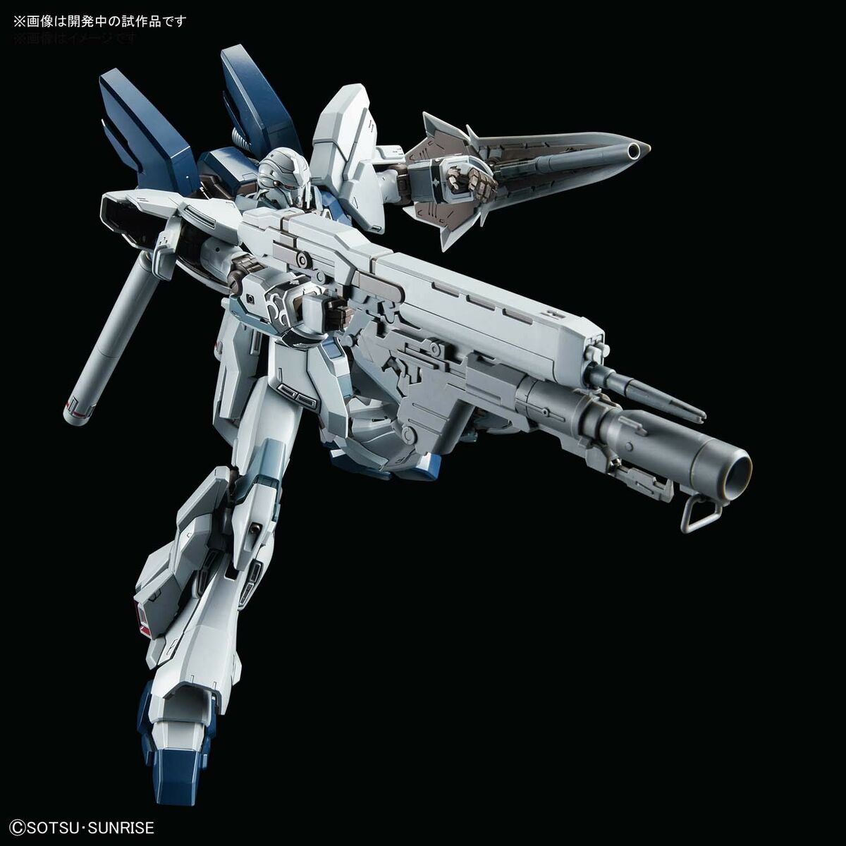 Figura Coleccionable Bandai GUN82942