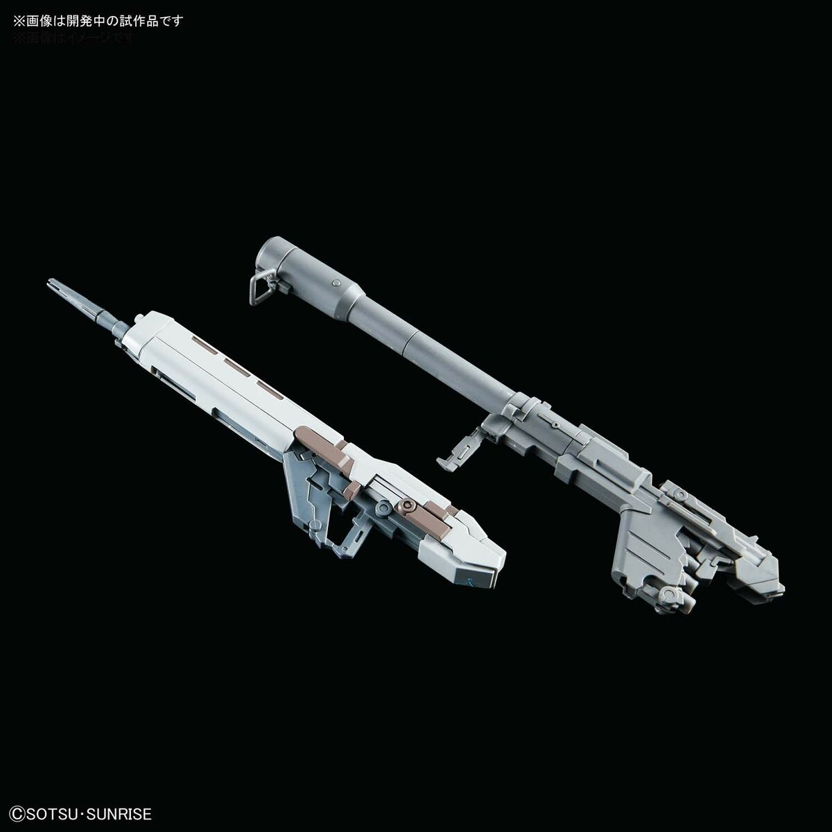 Figura Coleccionable Bandai GUN82942