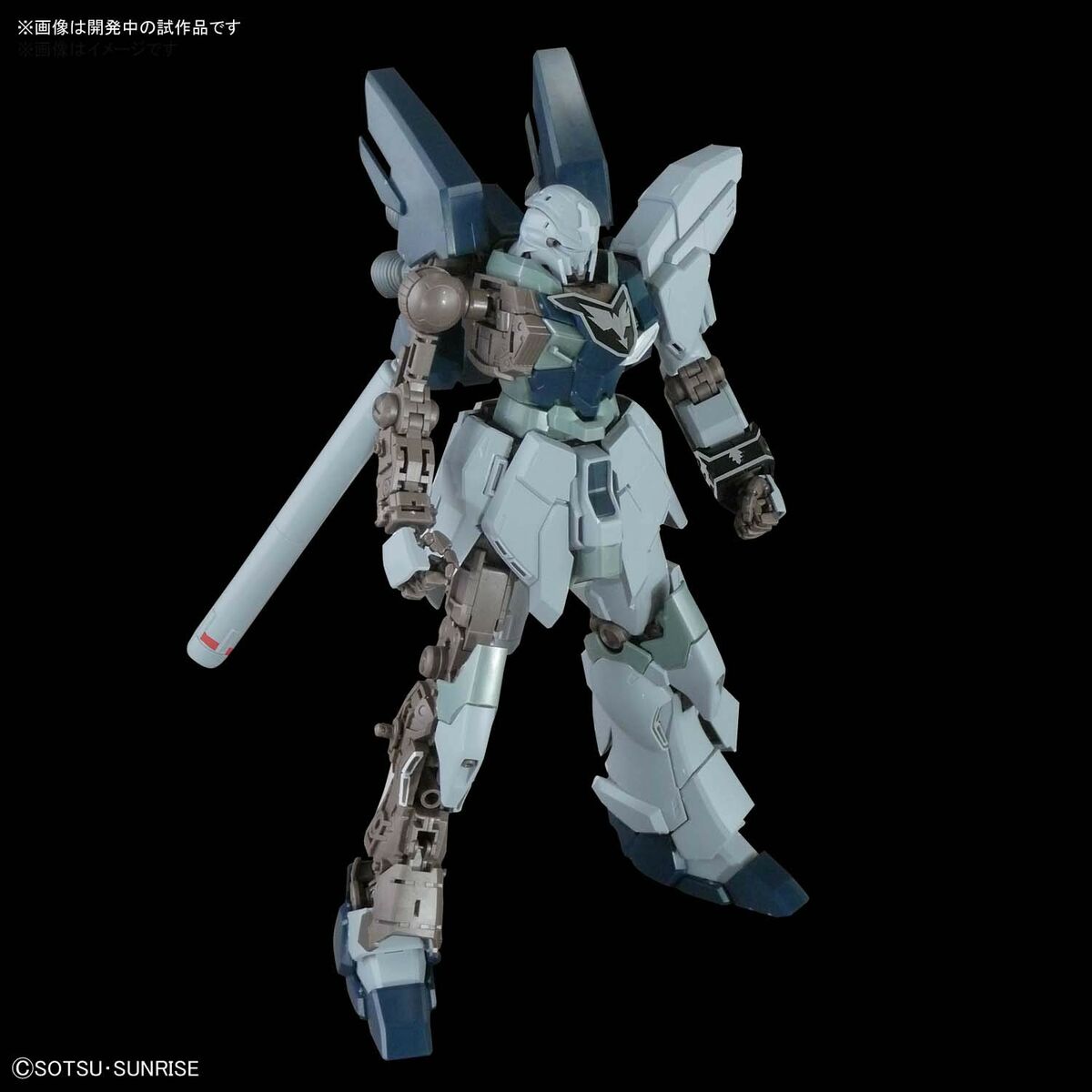 Figura Coleccionable Bandai GUN82942