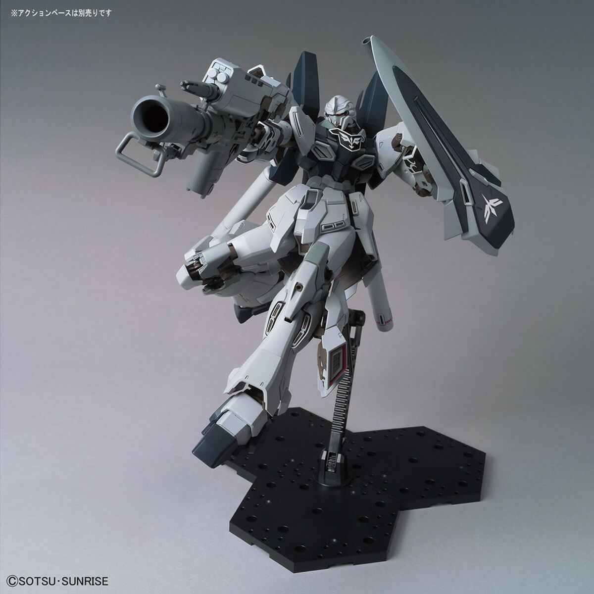 Figura Coleccionable Bandai GUN82942