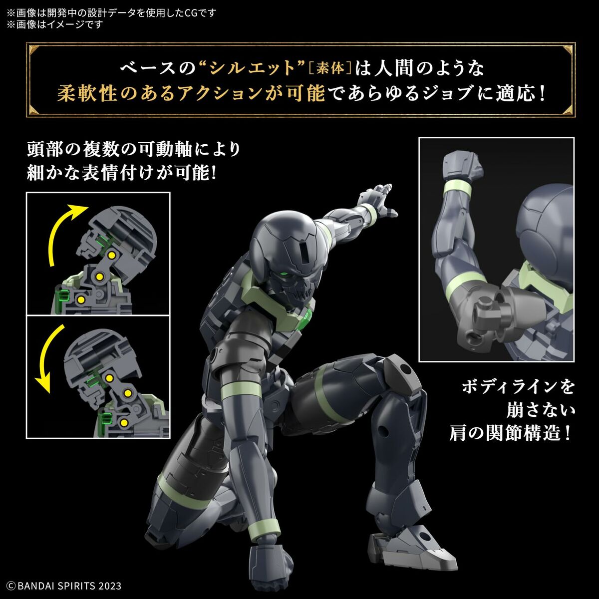 Figura Coleccionable Bandai 30MF ROSAN ARCHER