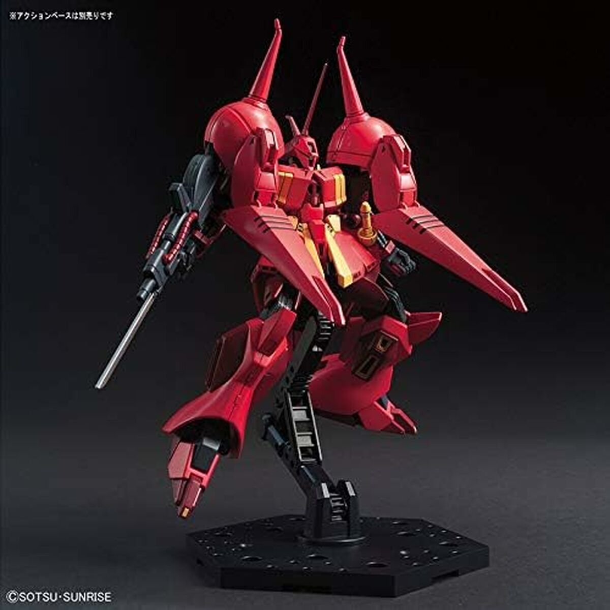 Figura Coleccionable Bandai GUN82940