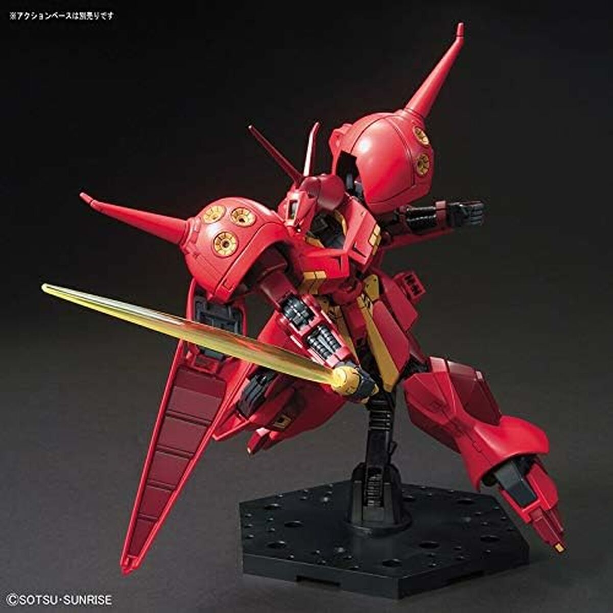 Figura Coleccionable Bandai GUN82940