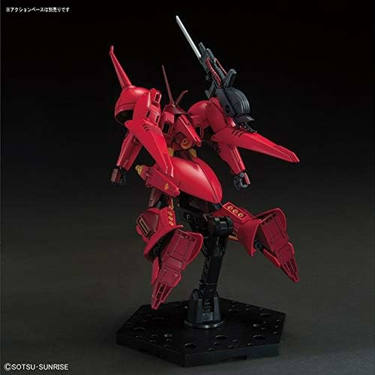 Figura Coleccionable Bandai GUN82940