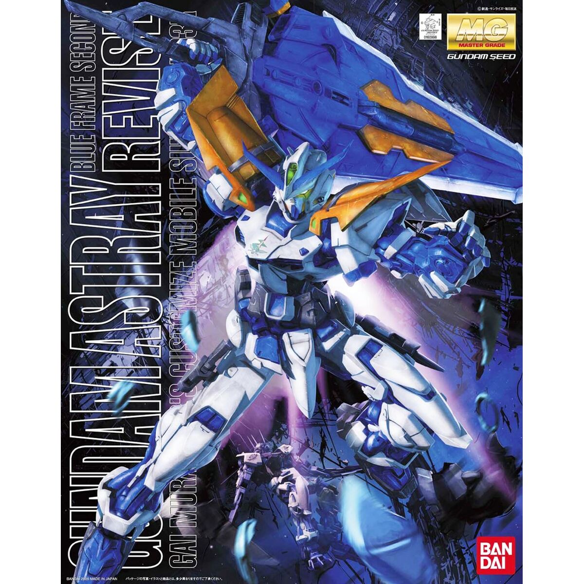 Figura Coleccionable Bandai MG 1/100 GUNDAM ASTRAY BLUE FRAME SECOND REVISE BL
