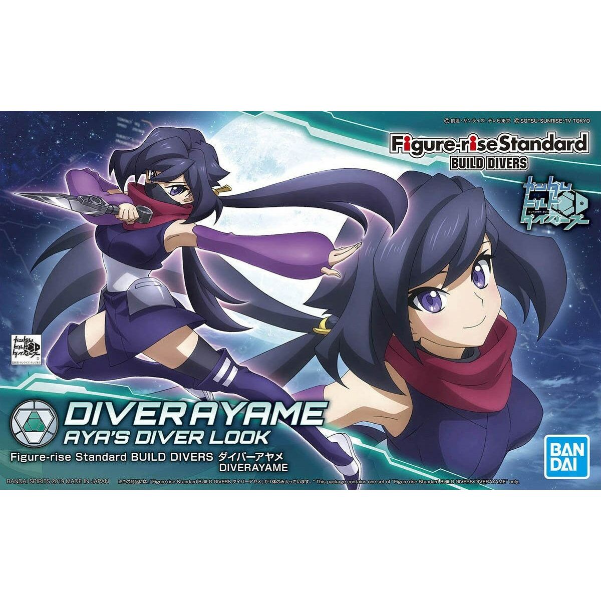 Figura Coleccionable Bandai RISE BUILD DIVERS DIVER AYAME