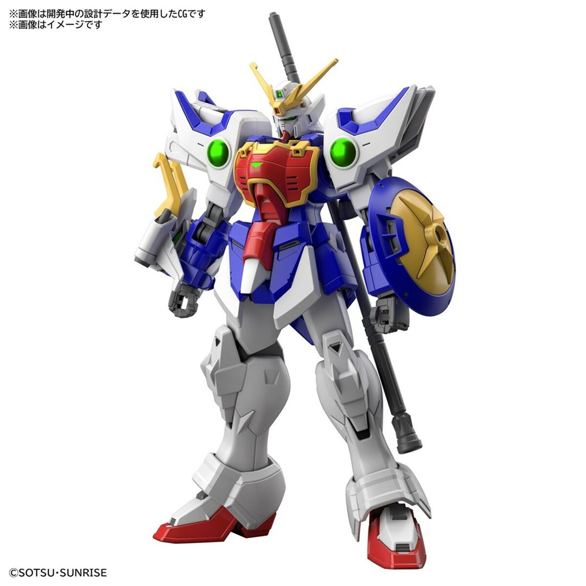 Figura Coleccionable Bandai SHENLONG GUNDAM