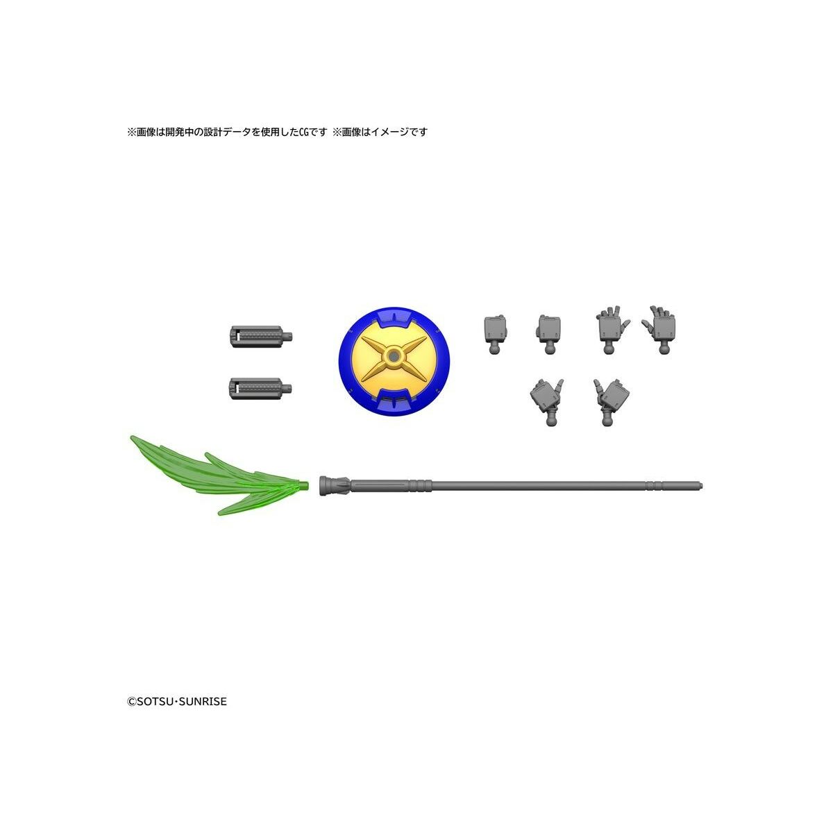 Figura Coleccionable Bandai SHENLONG GUNDAM