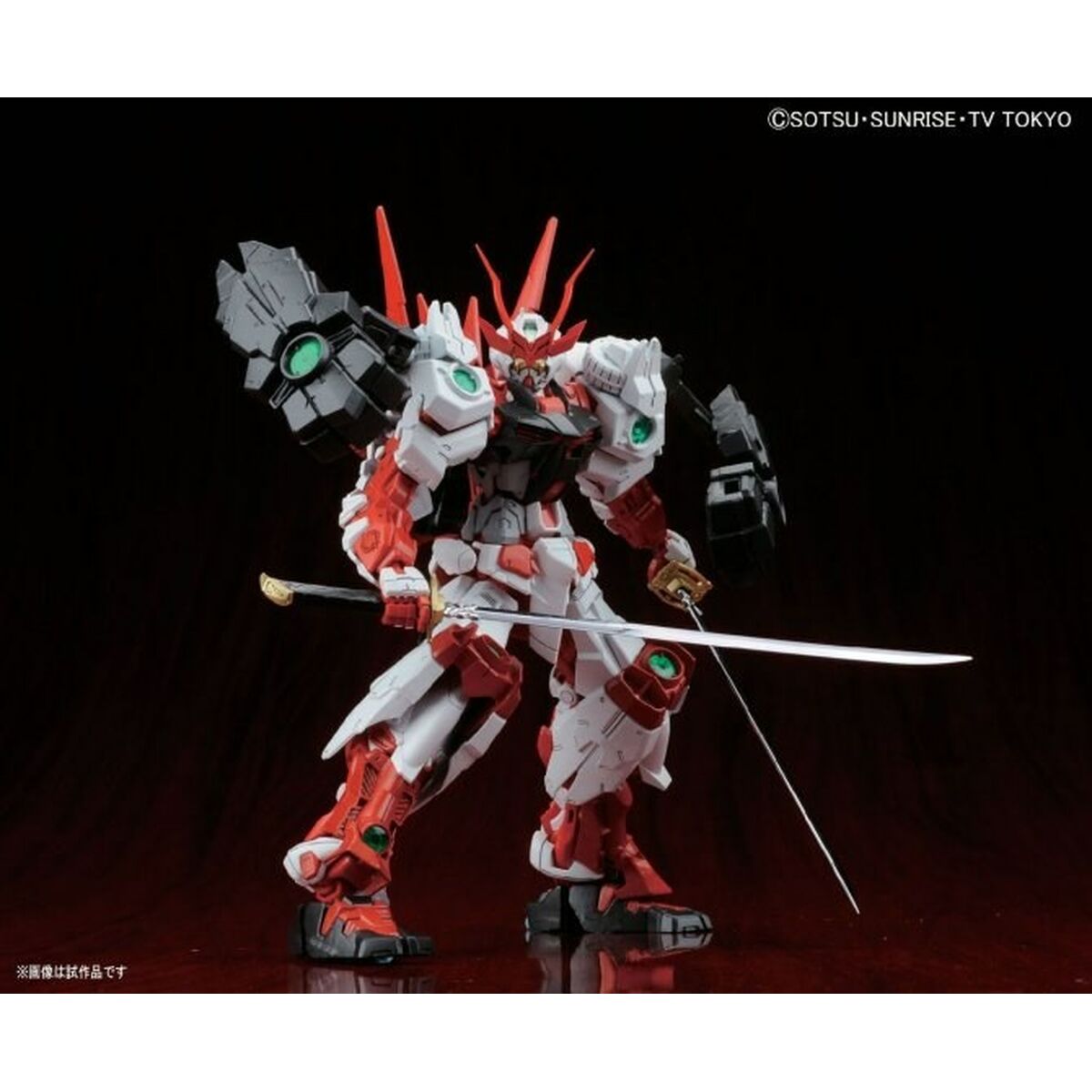 Figura Coleccionable Bandai MG 1/100 SENGOKU ASTRAY GUNDAM BL