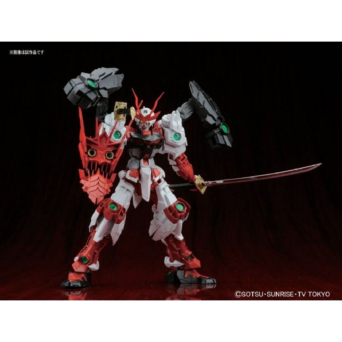 Figura Coleccionable Bandai MG 1/100 SENGOKU ASTRAY GUNDAM BL