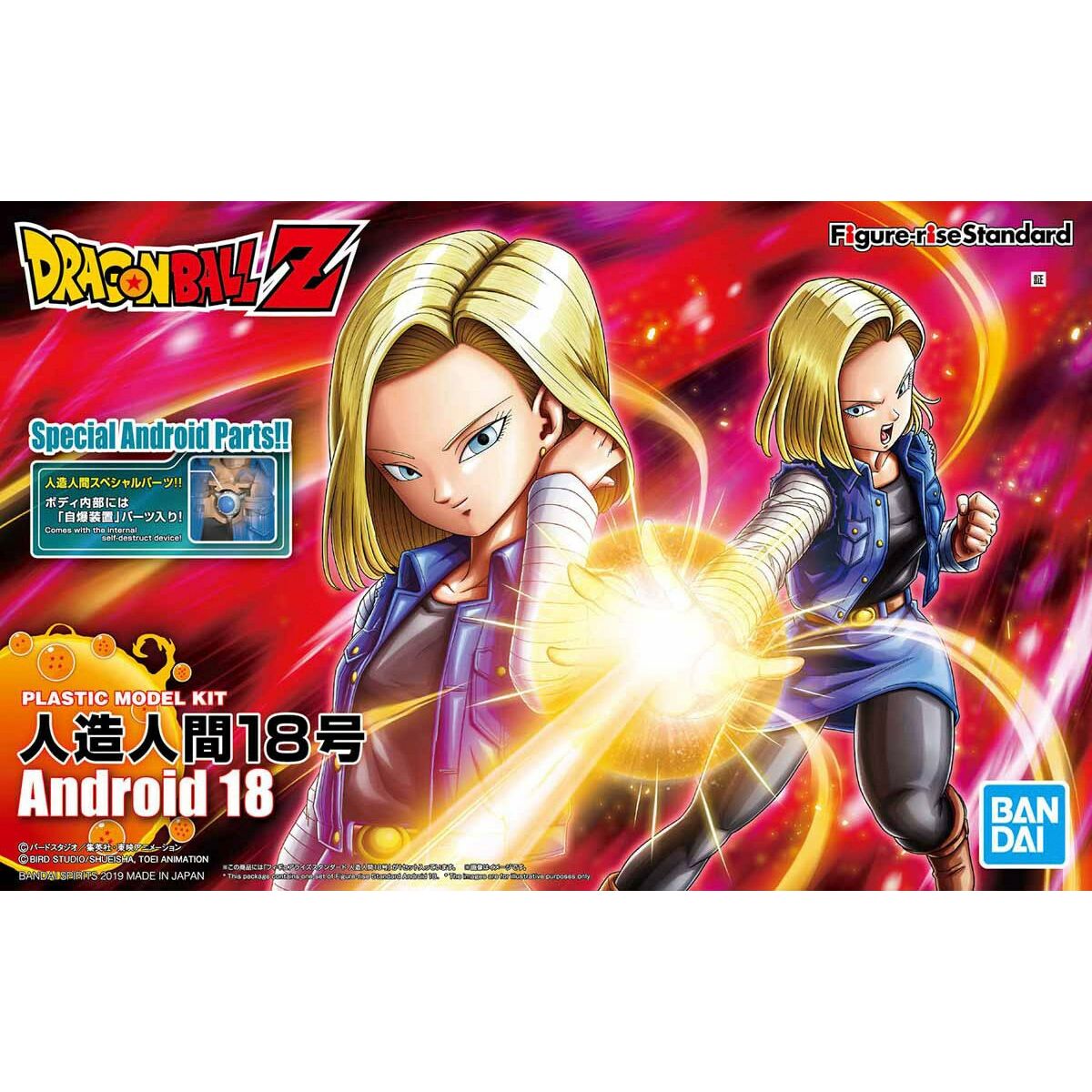 Figura Coleccionable Bandai FIGURE RISE DBZ ANDROID 18