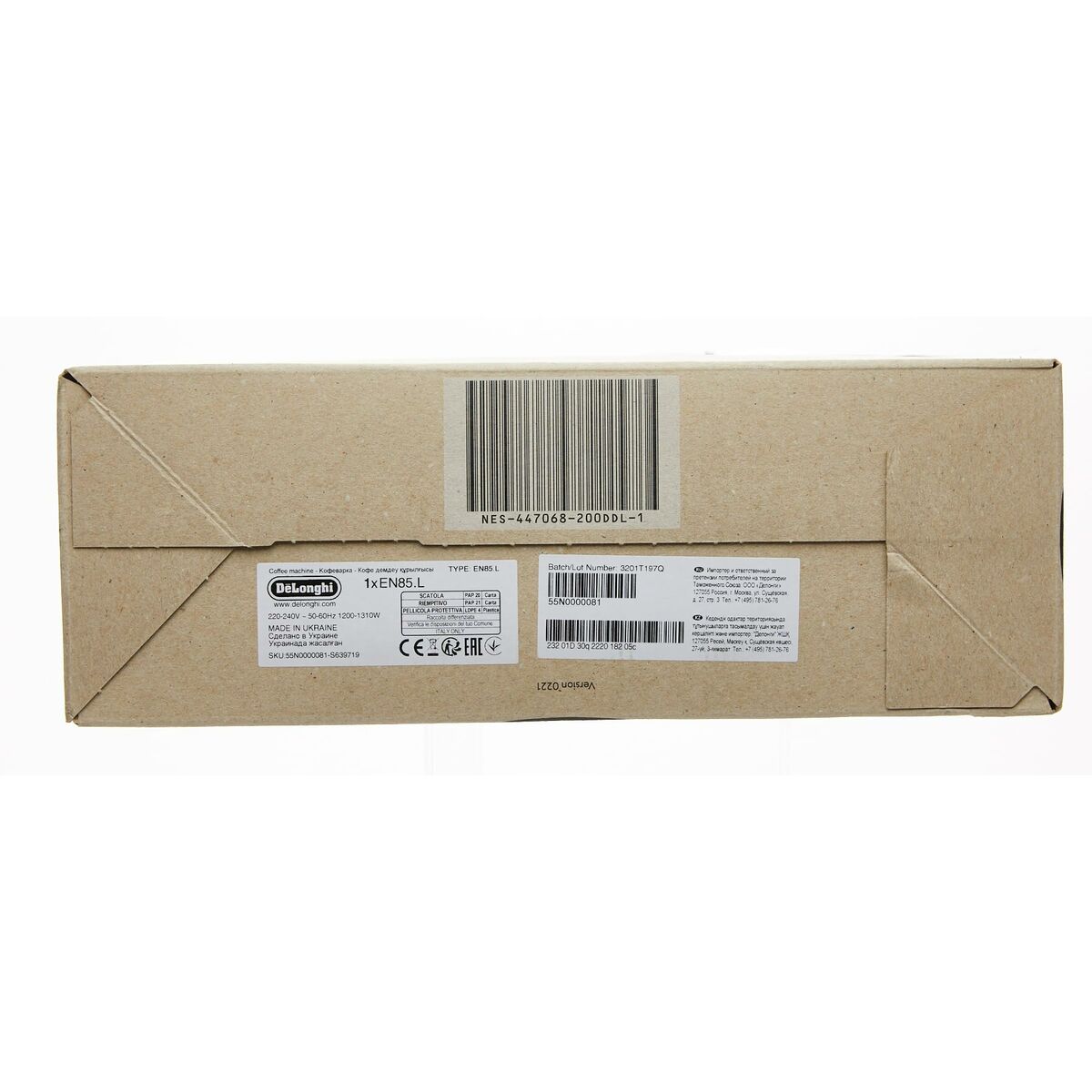 Cafetera de Cápsulas DeLonghi ESSENZA MINI Lima 600 ml