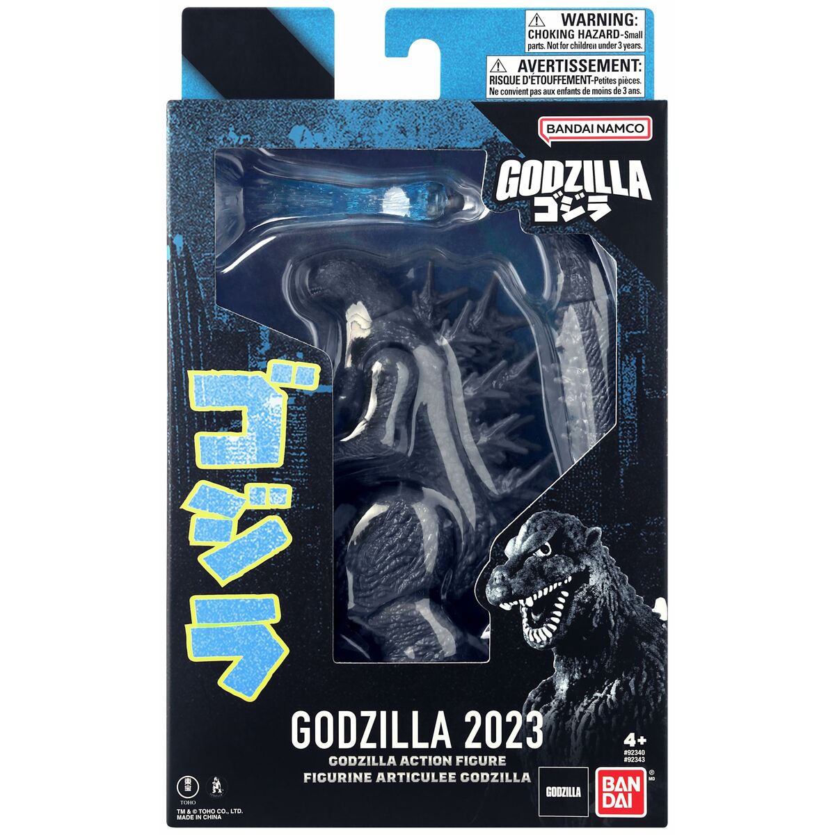 Figura de Acción Bandai GODZILLA 2023 (MINUS ONE)