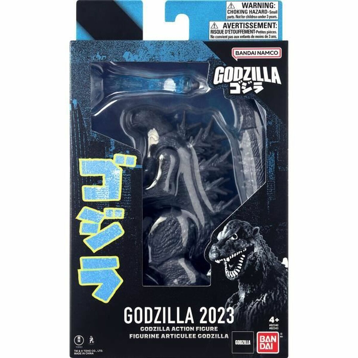 Figura de Acción Bandai GODZILLA 2023 (MINUS ONE)