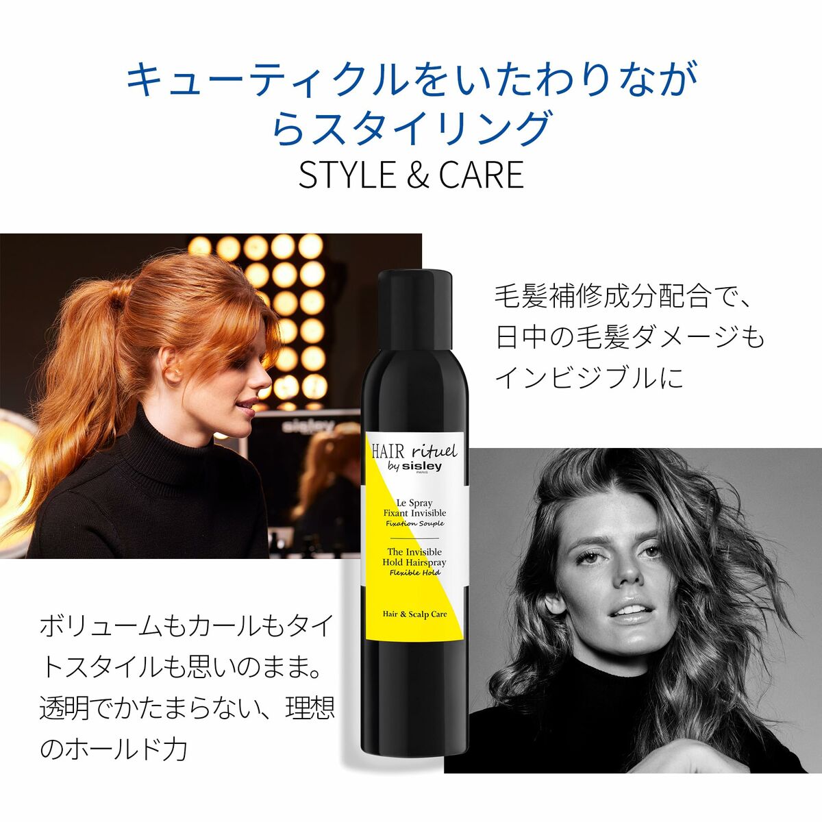 Cera Sisley The Invisible 250 ml