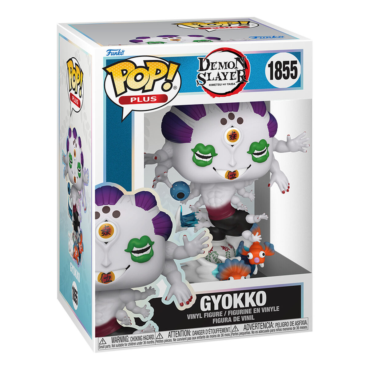 Figura Coleccionable Funko Pop! Gyokko 1855
