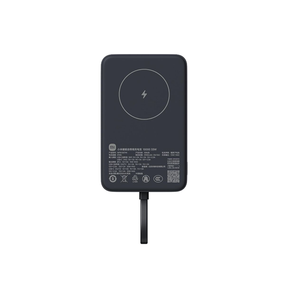 Powerbank Xiaomi WPB1007MI 10000 mAh Gris