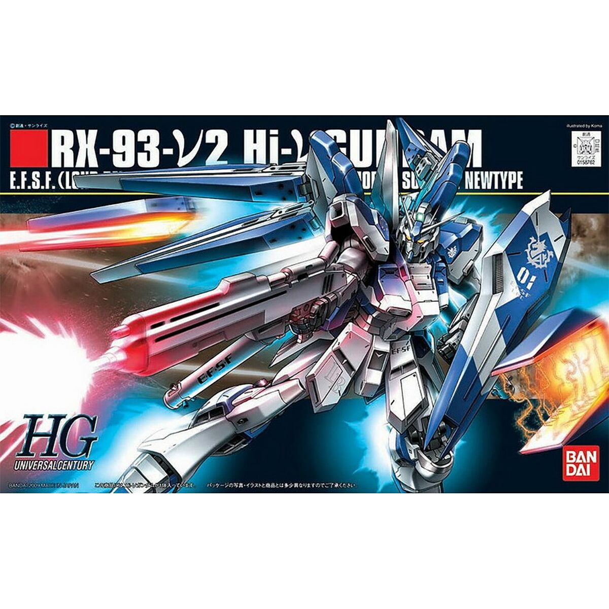 Figura de Acción Bandai 1/144 RX-93-V2 HI NU GUNDAM BL