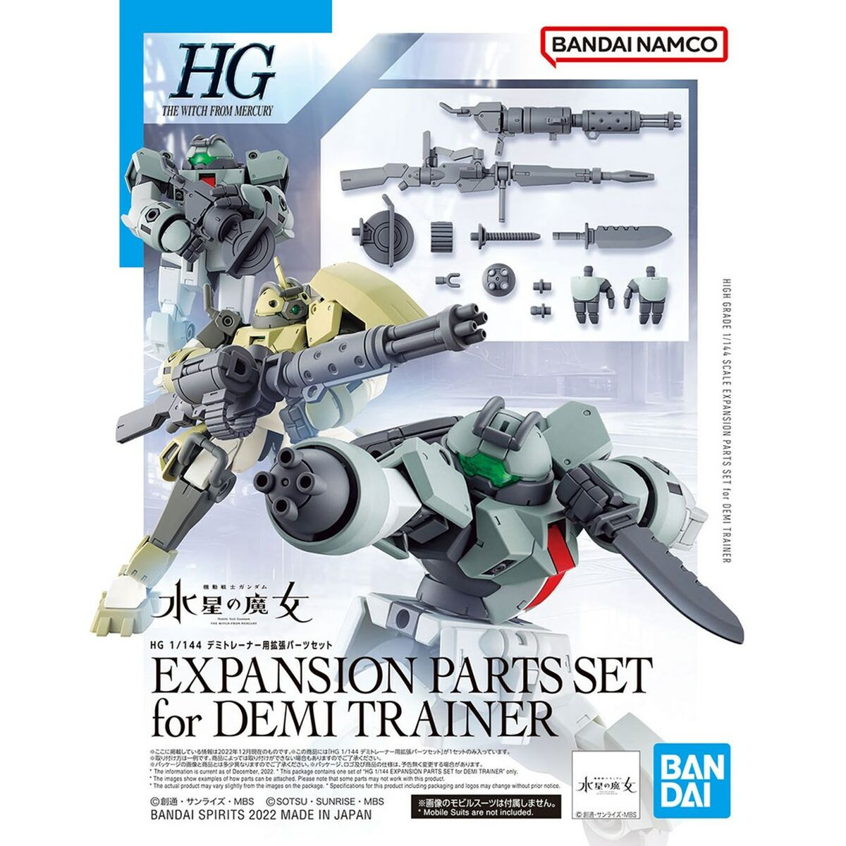 Figura de Acción HG 1/144 EXPANSION Bandai GUN63357