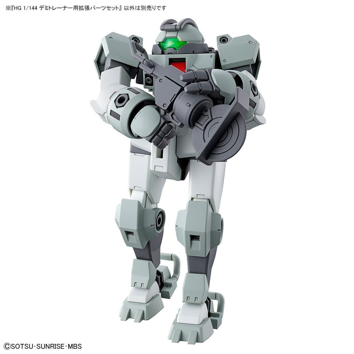 Figura de Acción HG 1/144 EXPANSION Bandai GUN63357