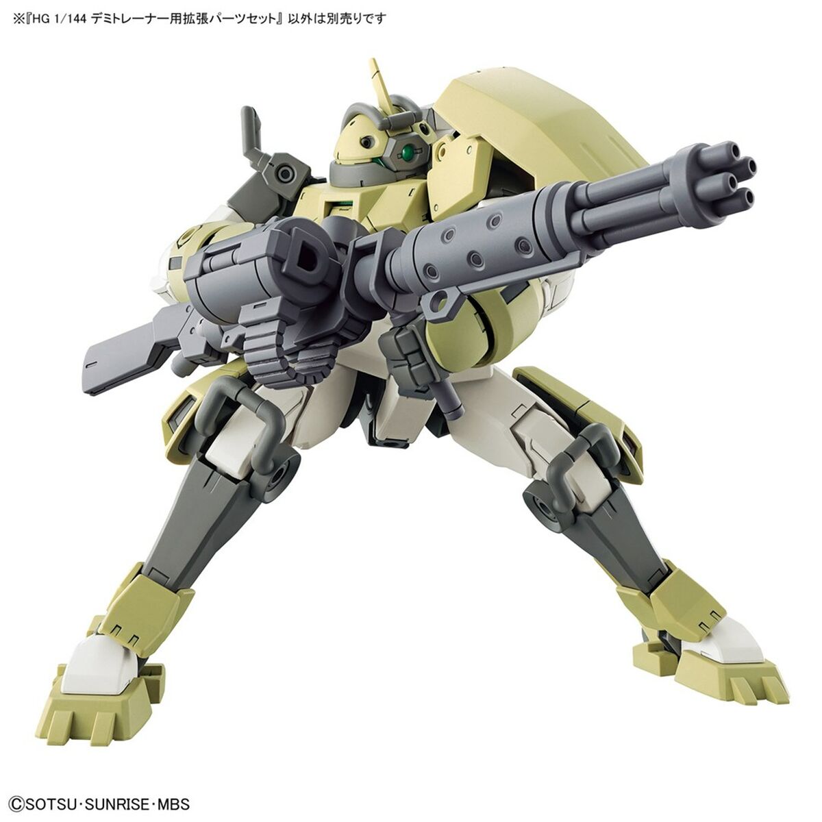 Figura de Acción HG 1/144 EXPANSION Bandai GUN63357