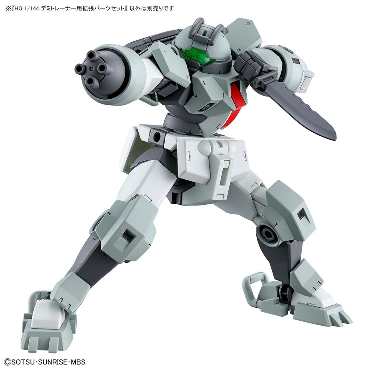 Figura de Acción HG 1/144 EXPANSION Bandai GUN63357