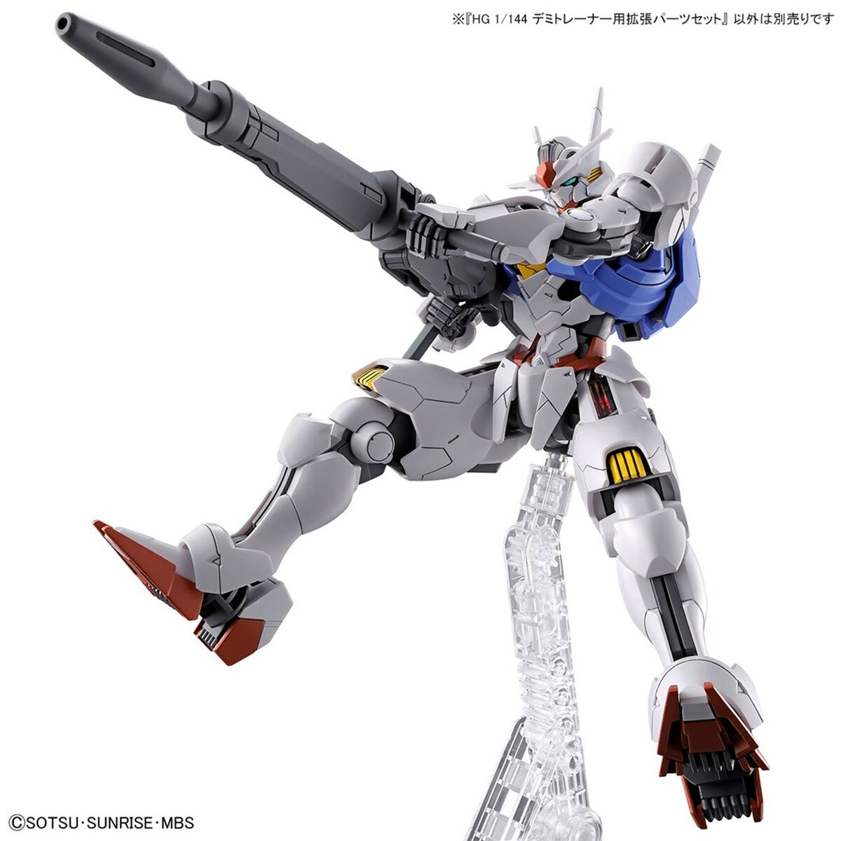 Figura de Acción HG 1/144 EXPANSION Bandai GUN63357