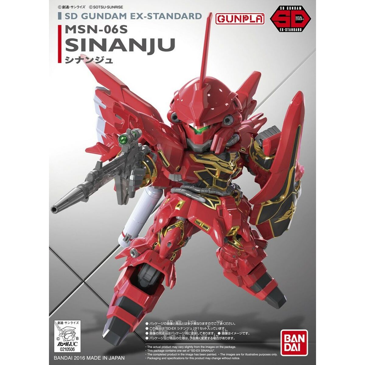 Figura de Acción Bandai MSN-06S SINANJU