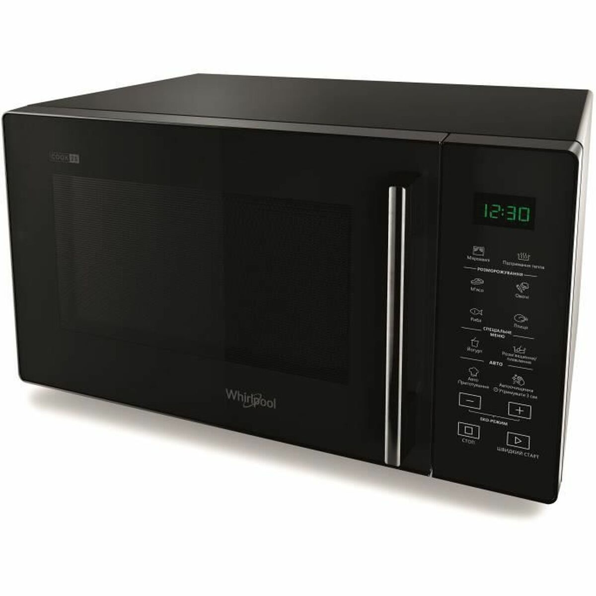 Horno Microondas Whirlpool Corporation MWP251B Negro 900 W 25 L