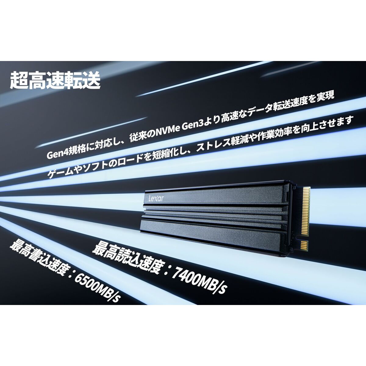 Disco Duro Lexar LNM790X001T-RN9NG 1 TB SSD