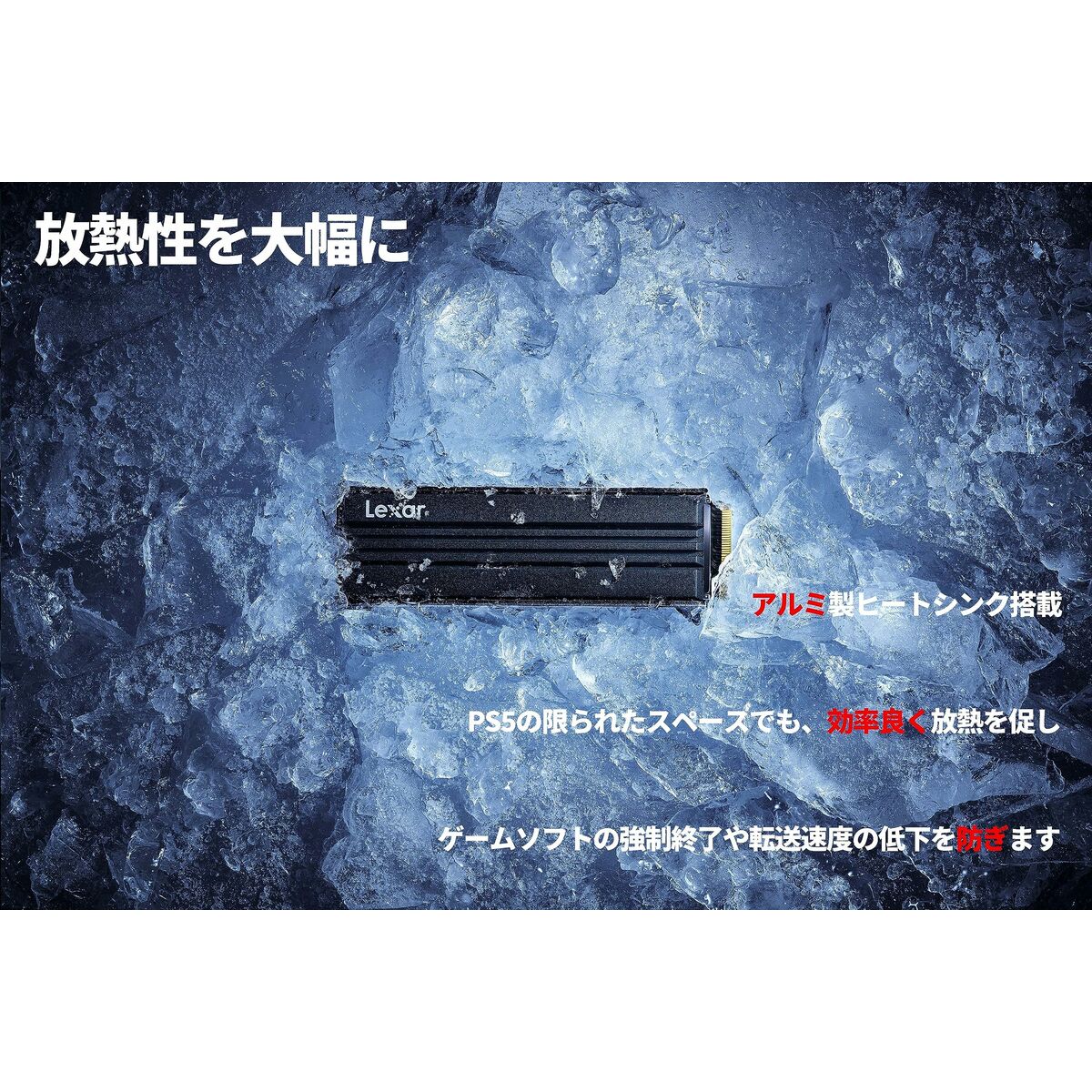 Disco Duro Lexar LNM790X004T-RN9NG 4 TB SSD