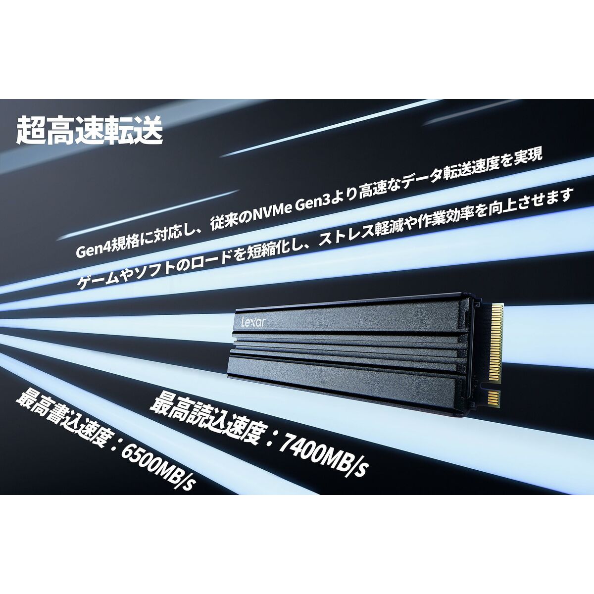 Disco Duro Lexar LNM790X004T-RN9NG 4 TB SSD