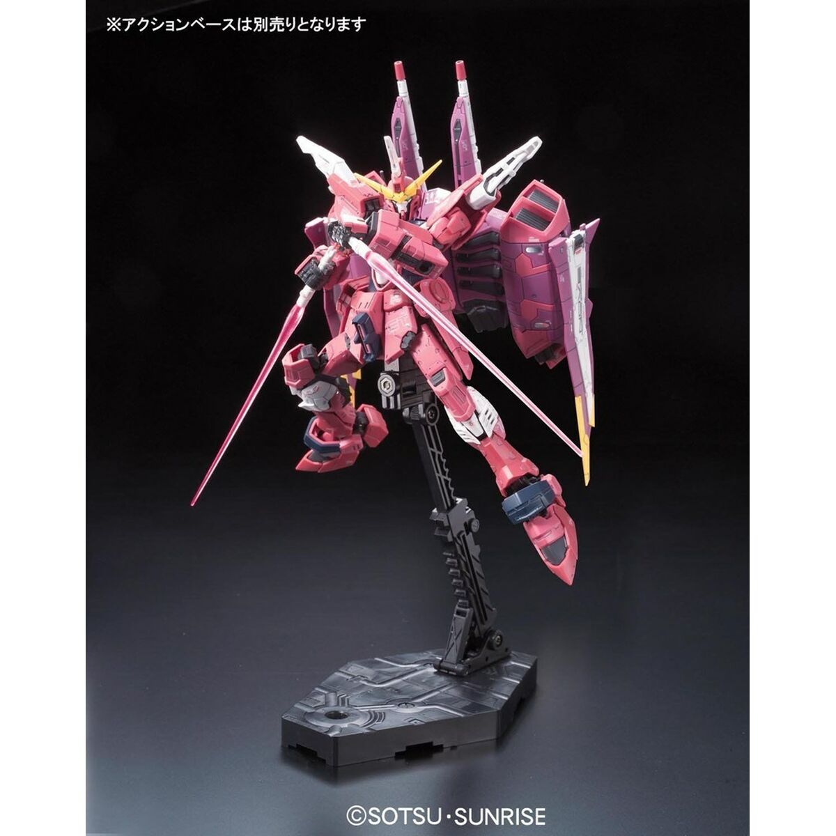 Figura Articulada Bandai JUSTICE GUNDAM