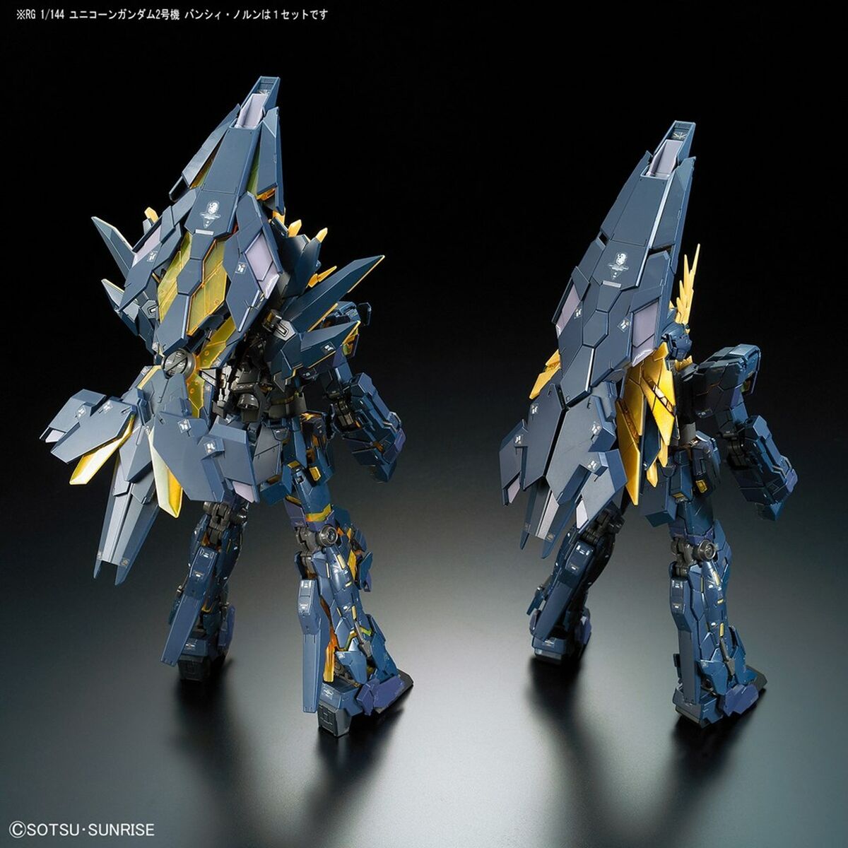 Figura Coleccionable Bandai GUN61621