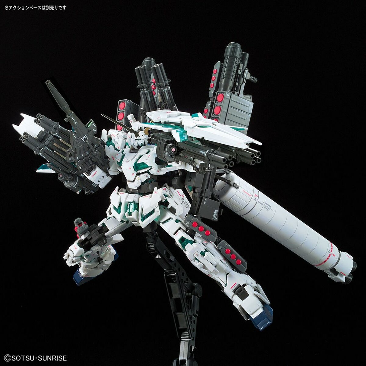 Figura Coleccionable Bandai GUN82817