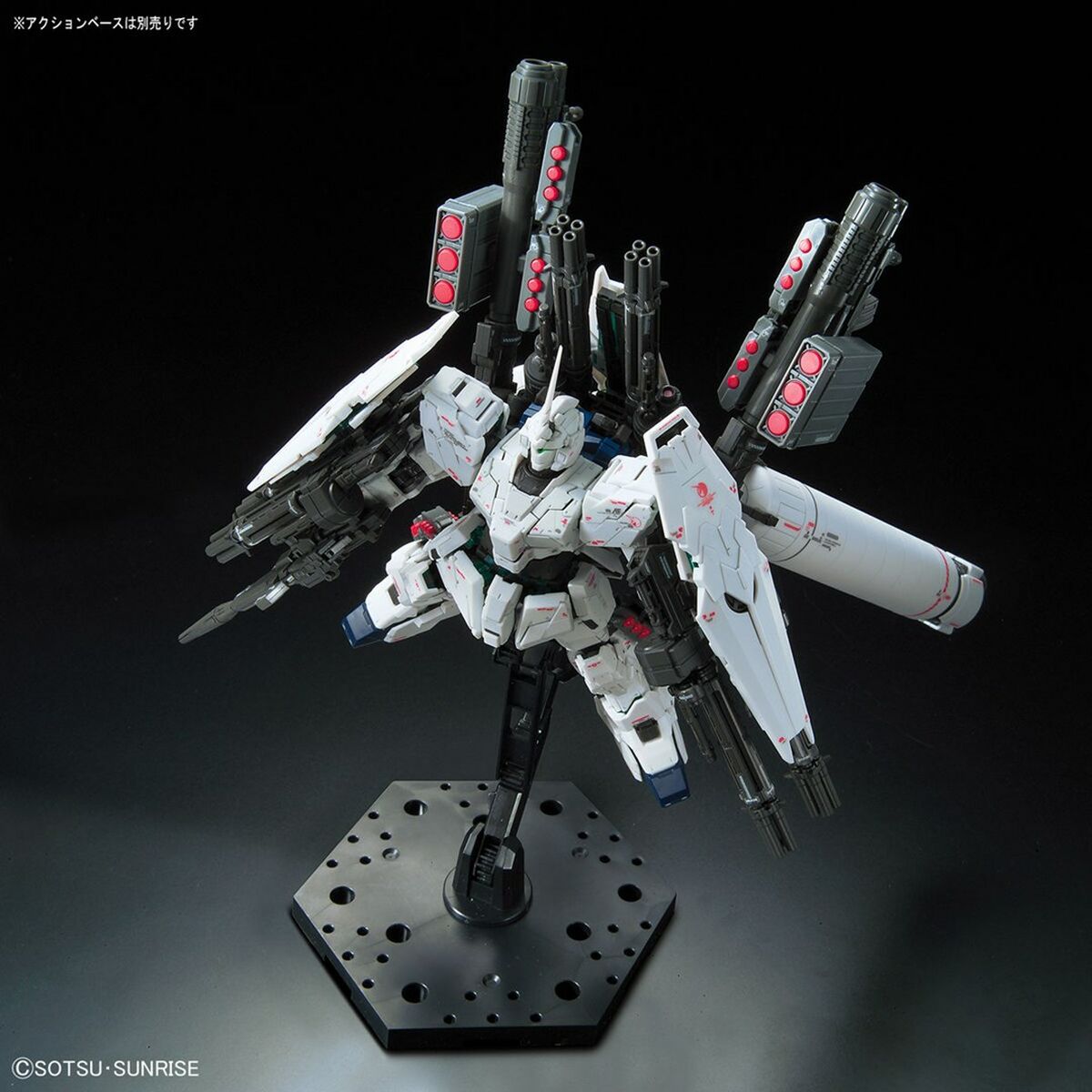 Figura Coleccionable Bandai GUN82817